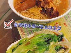 -顺记冰室(宝华路店)