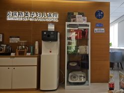 -杭州贝瑞斯美华妇儿医院·早孕·产检·儿科