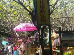 -厦门海湾公园游乐场