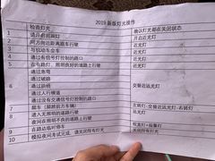 -安飞驰驾校·学车连锁(金高店)