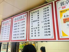 -汪胖子襄阳牛肉面(华丰路店)