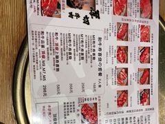 -一井烧肉·活鳗·寿司(望京SOHO店)