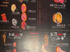 -牛New寿喜烧(城开yoyo店)
