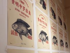 -费明中罗非鱼(大石坝店)