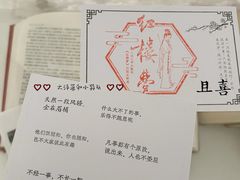 -PAGEONE(北京坊店)