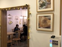 -正南齐北·老街糯米团(洪崖洞店)