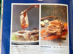 -新疆巴州金丝特餐厅(大钟寺店)