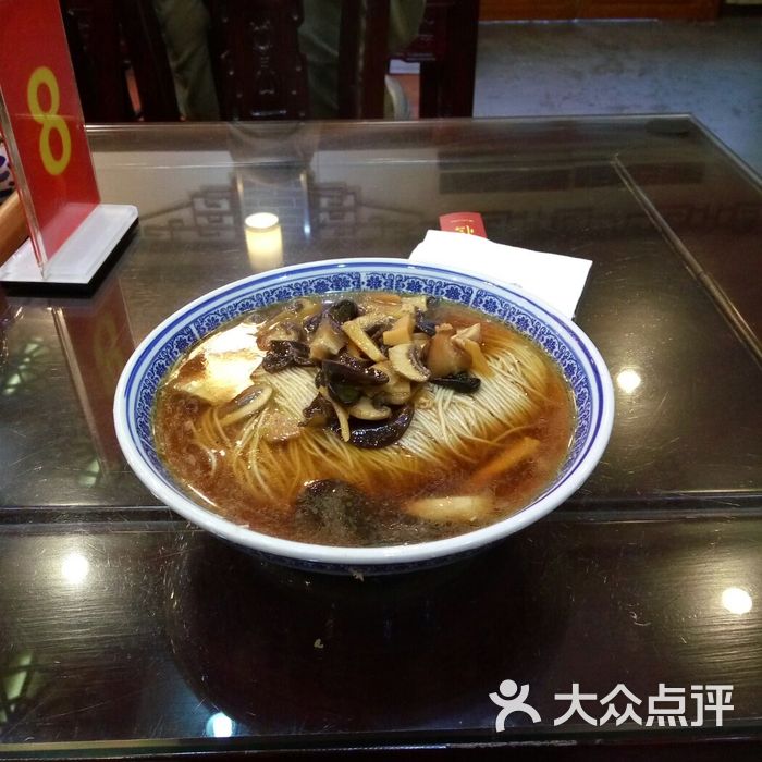 琼琳阁面庄寺庙素斋面图片-北京小吃快餐-大众点评网