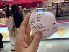 -K22.酸奶草莓(长春上海路万达店)