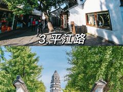 -苏州博物馆