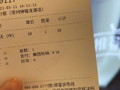 -7分甜(钟楼龙湖店)