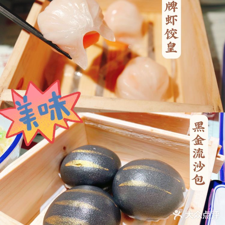 好好食冰室开到汉口啦 | 新店冲鸭 