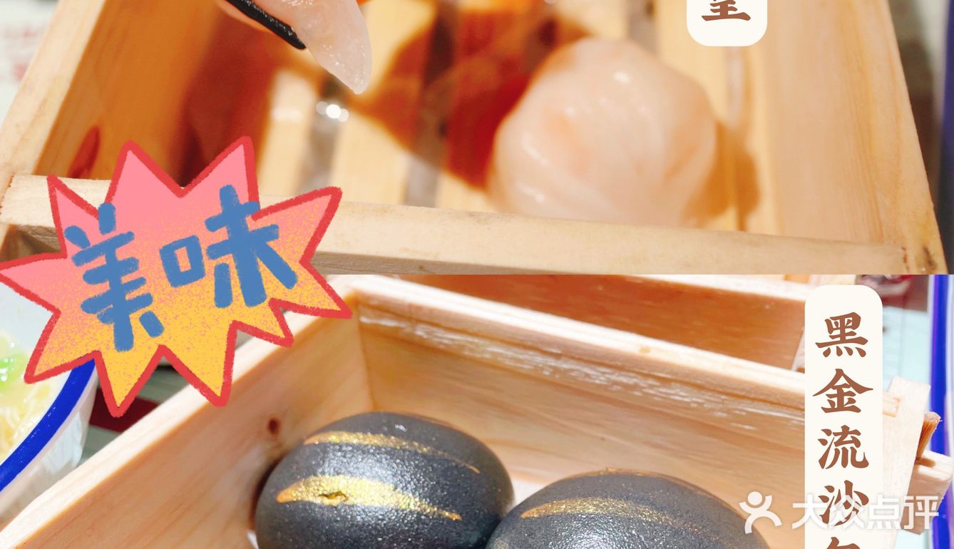 好好食冰室开到汉口啦 | 新店冲鸭 
