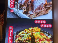 -鸽舞笙平金牌烧鸽子·融合菜(鲁谷店)