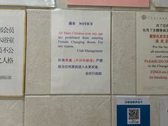 -四方俱乐部(静安寺店)