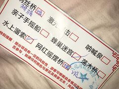 -梅岭月亮湾山体公园