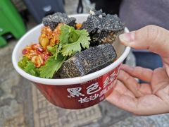 -黑色经典臭豆腐·湖南特产(坡子街店)