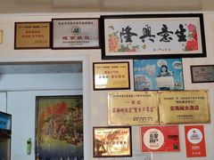 -芸海阁·农家私房菜(沙家浜景区出口店)