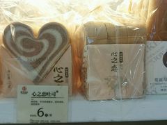 -嘉华饼屋JOY BAKERY(南屏街店)