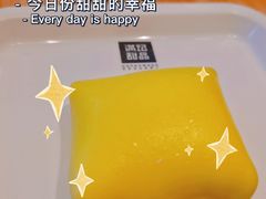 -满记甜品(荟聚购物中心店)