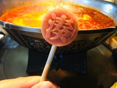 -湊湊火锅·茶憩(新中关购物中心店)