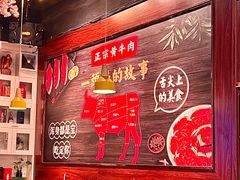 -匠心牛公馆·潮汕牛肉海鲜火锅(索菲特店)