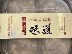 -宫门口馒头铺(创始人总店)