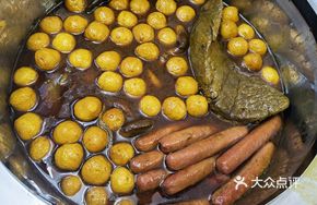 Curry Fish Balls