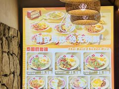 -7mall美食潮地标