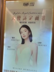 -南京美莱医疗美容·旗舰店