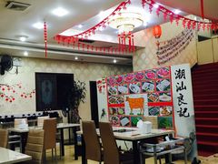 -潮汕良记牛肉火锅(洪武路店)