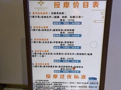 -星河湾温泉洗浴酒店