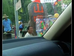 -北京水岸山吧度假村(雁栖镇店)