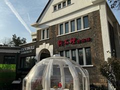 -狗不理(贵宾楼店)