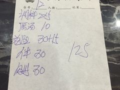 -福合埕牛肉丸(福平路店)