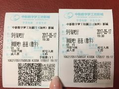 -中影梦工坊影城(加州杜比·激光·尊荣影城)