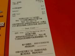 -汉堡王(丁兰广场店)