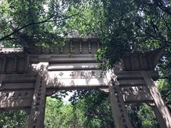 -灵岩山风景区