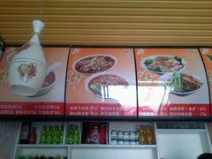 -古城腊汁肉夹馍(新华百货CCmall店)