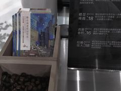 -CoCo都可(燕塘店)
