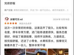 -鸥迪足道(金州店)