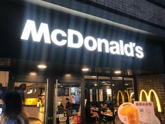 门面-麦当劳(静安寺店)