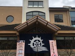 -重庆南山海昌汤都