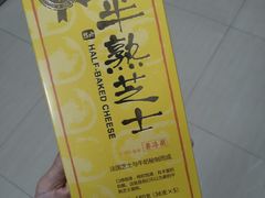 -好利来(阜成门店)