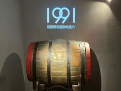 -青岛啤酒博物馆