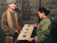 -《12·12》西安事变大型实景演出