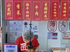 -阿甘锅盔(合生汇购物中心店)