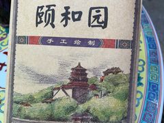 -宫事颐庭·老佛爷贵寿下午茶(颐和园店)