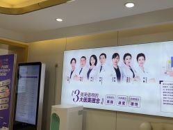 -美莱医疗美容医院