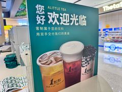 -1点点(望京万象汇店)